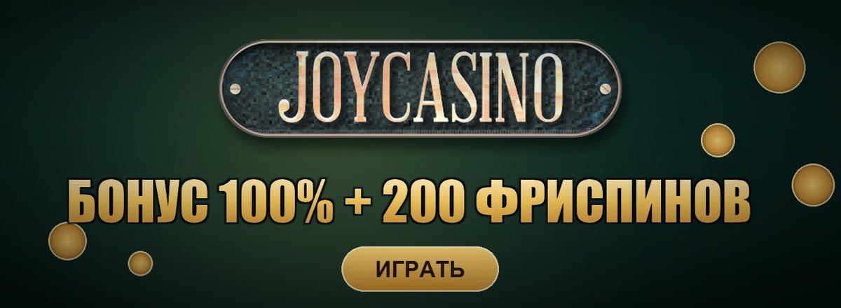 Joy Casino
